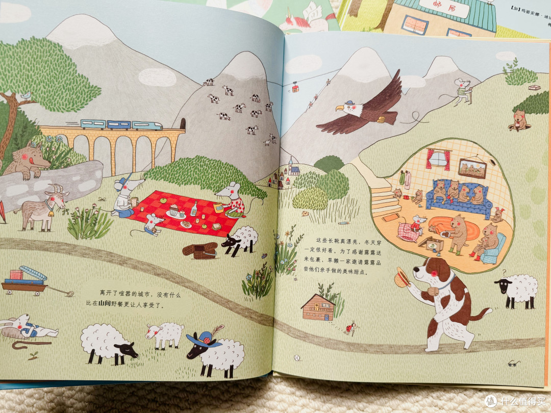 老鼠邮差10周年限定版:赠品豪华、故事走心,3-6岁闭眼入!