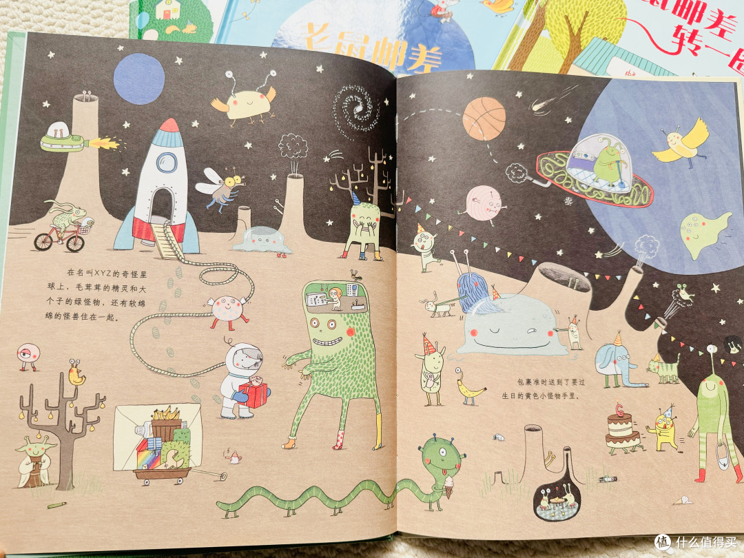 老鼠邮差10周年限定版:赠品豪华、故事走心,3-6岁闭眼入!