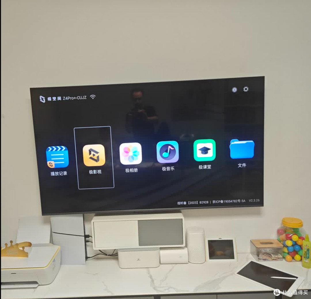 极空间Z4Pro+｜新手友好四盘AI NAS，家庭&工作室一步到位私有云