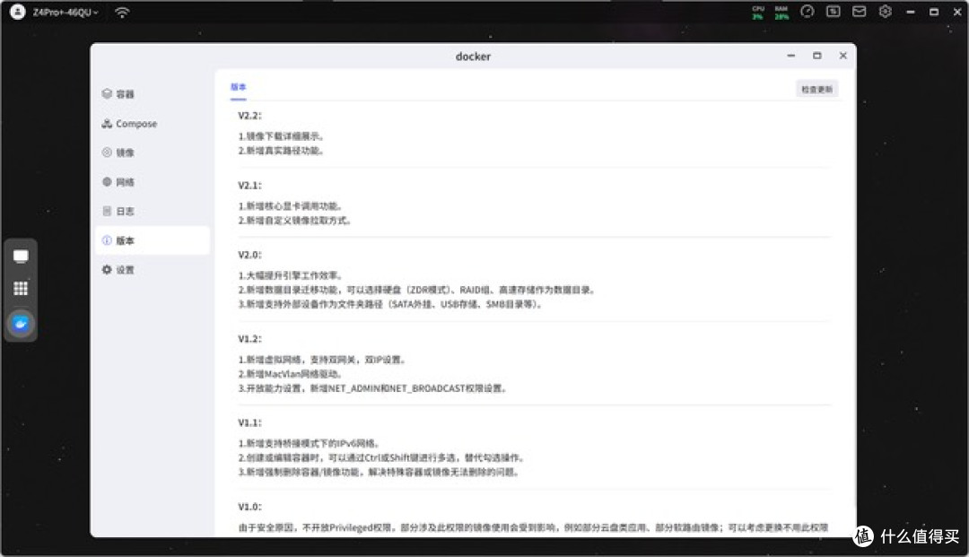 极空间Z4Pro+｜新手友好四盘AI NAS，家庭&工作室一步到位私有云