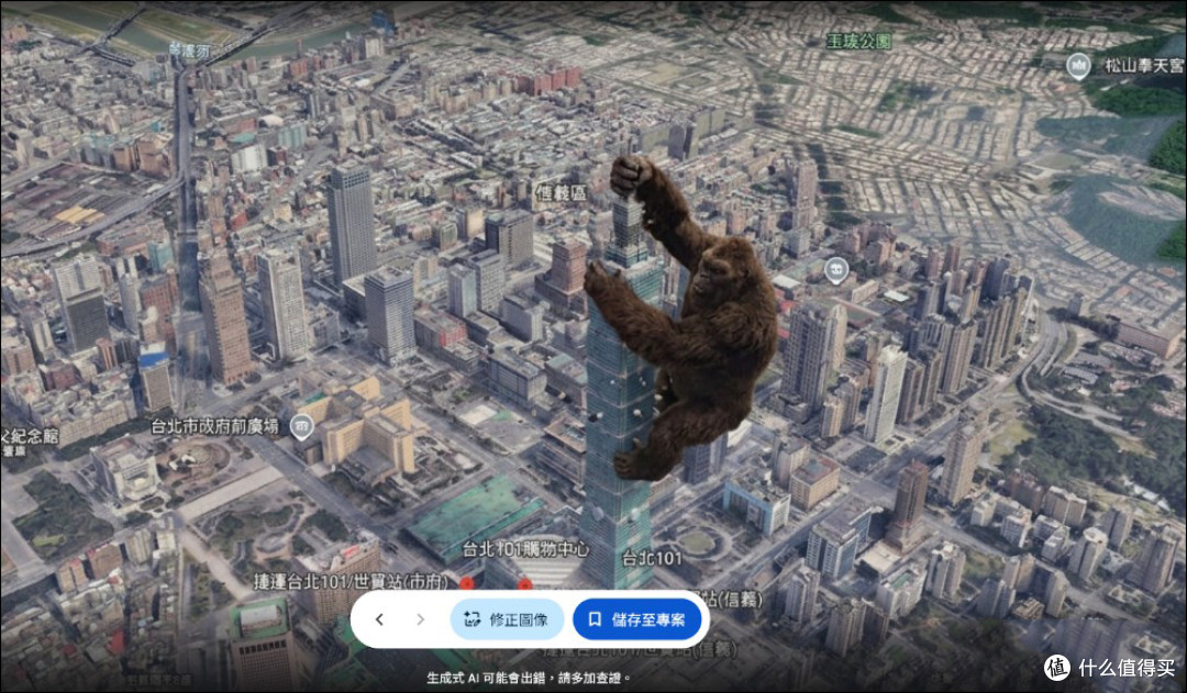 Google Earth 接入 Nano Banana 2:在真实地球上"凭空造物"