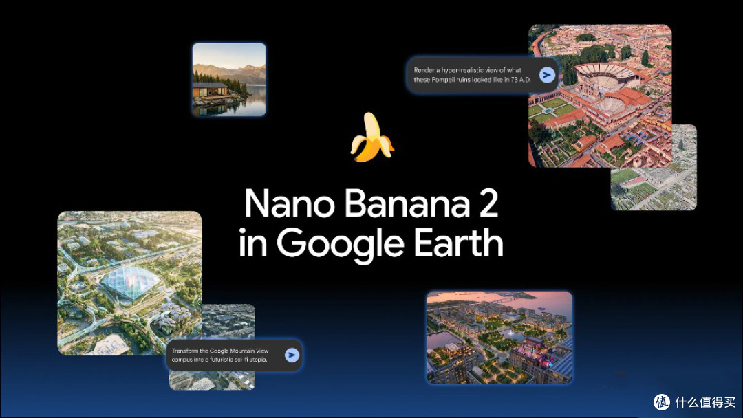 Google Earth 接入 Nano Banana 2:在真实地球上"凭空造物"