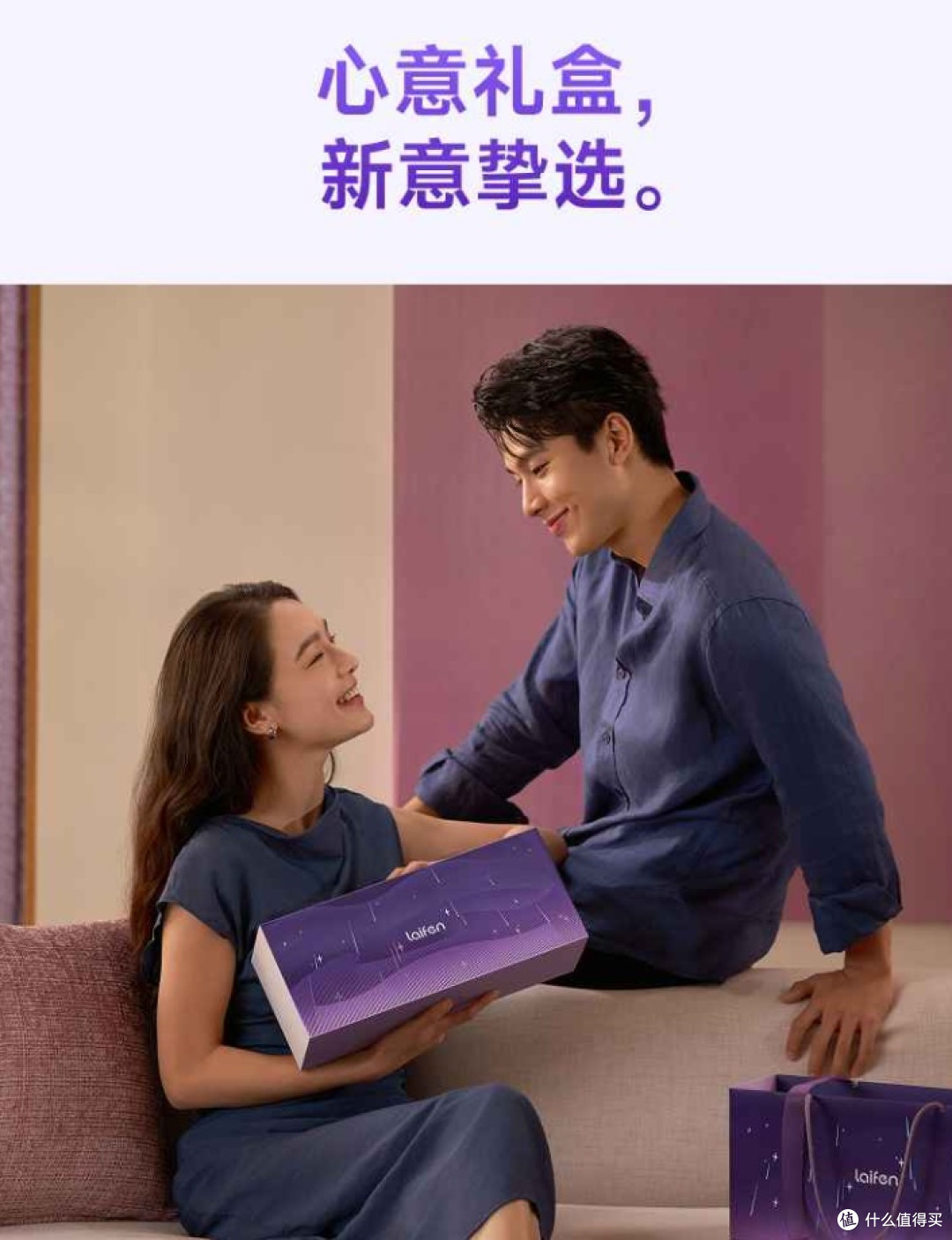 2027七夕轻奢好物,格调实用兼备,高级不撞款,轻松避开送礼内卷
