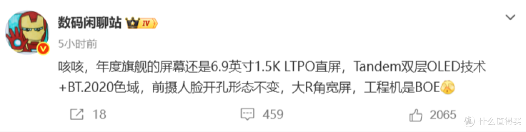 华为Mate 90X突然曝光:阔直屏+麒麟9050,售价更加给力了!