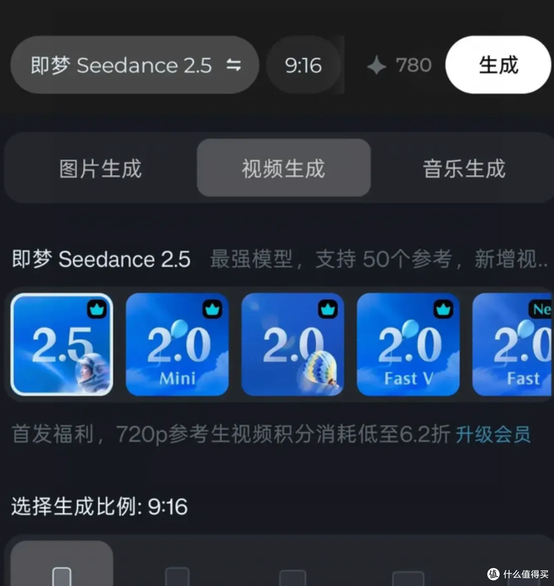 AI视频工具大战升级！PixPix首发接入的MiniMaxH3大战Seedance