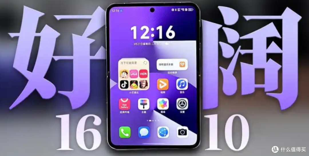 华为Mate 90X突然曝光:阔直屏+麒麟9050,售价更加给力了!