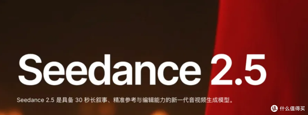 AI视频工具大战升级！PixPix首发接入的MiniMaxH3大战Seedance