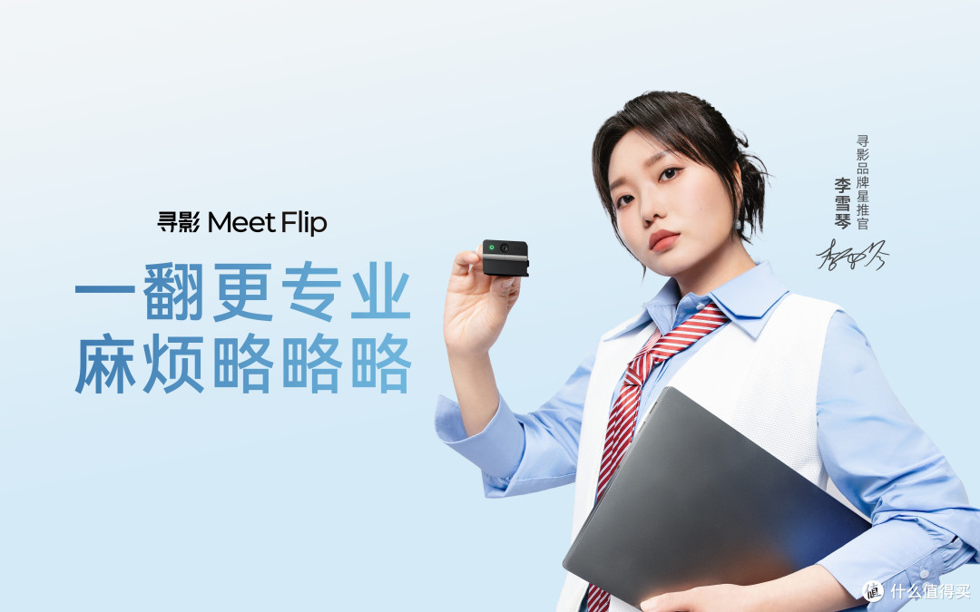 这家中国智能影像品牌凭什么让世界级赛事离不开？