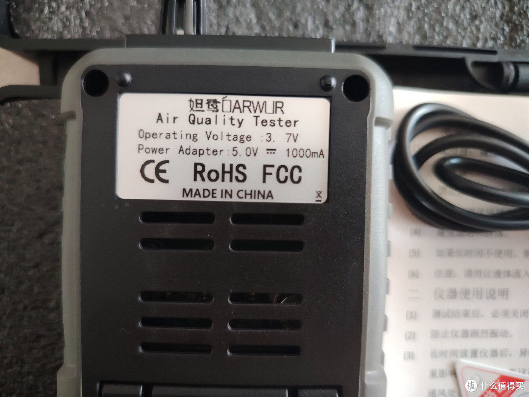 妲鹭JD3002甲醛检测仪