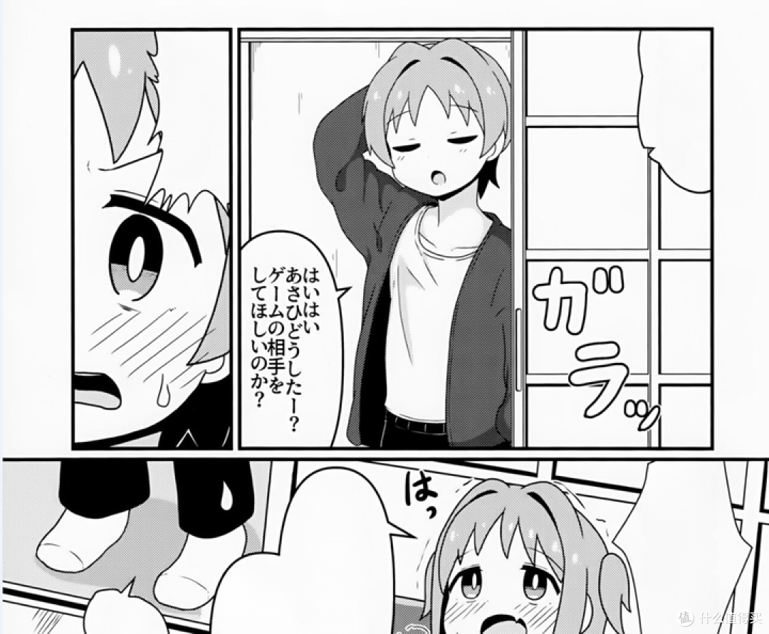 零成本解决mangatranslator需要填写API秘钥问题