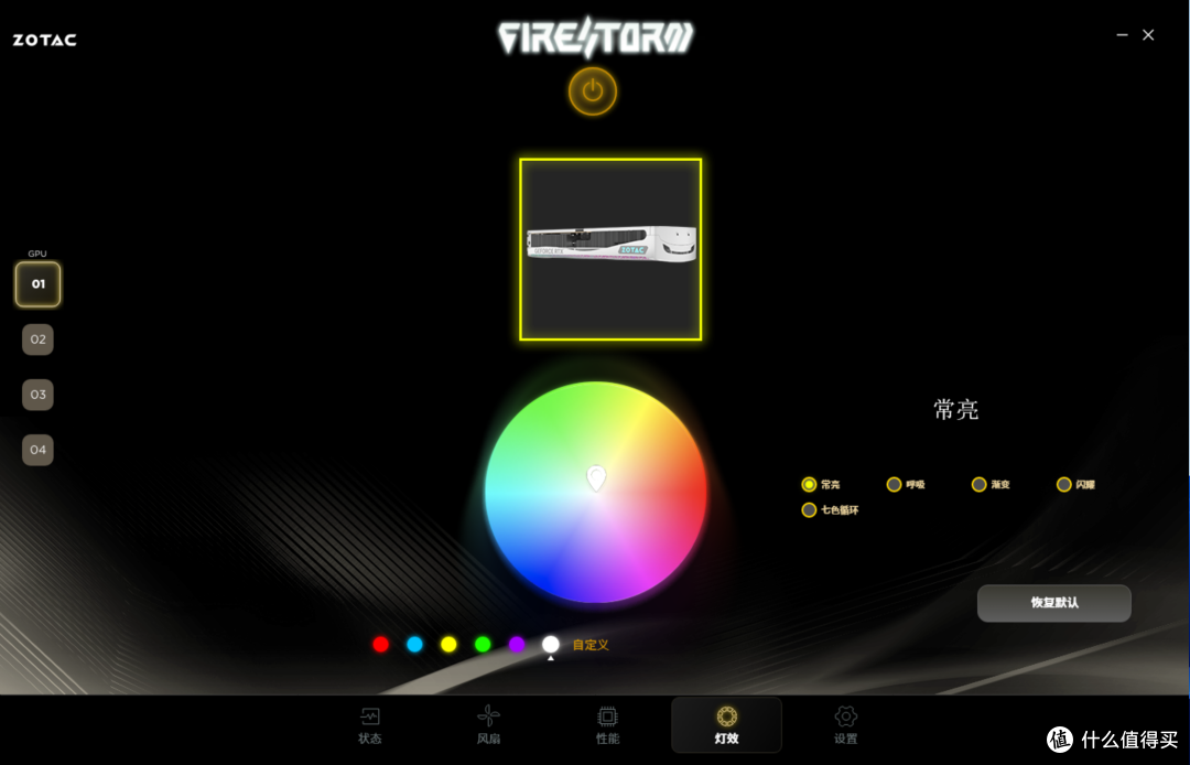 索泰RTX5070 XGAMING评测:DLSS4.5的潮玩佳作,无惧1440P 3A大作