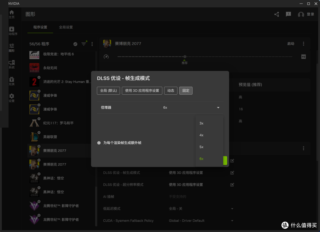 索泰RTX5070 XGAMING评测:DLSS4.5的潮玩佳作,无惧1440P 3A大作