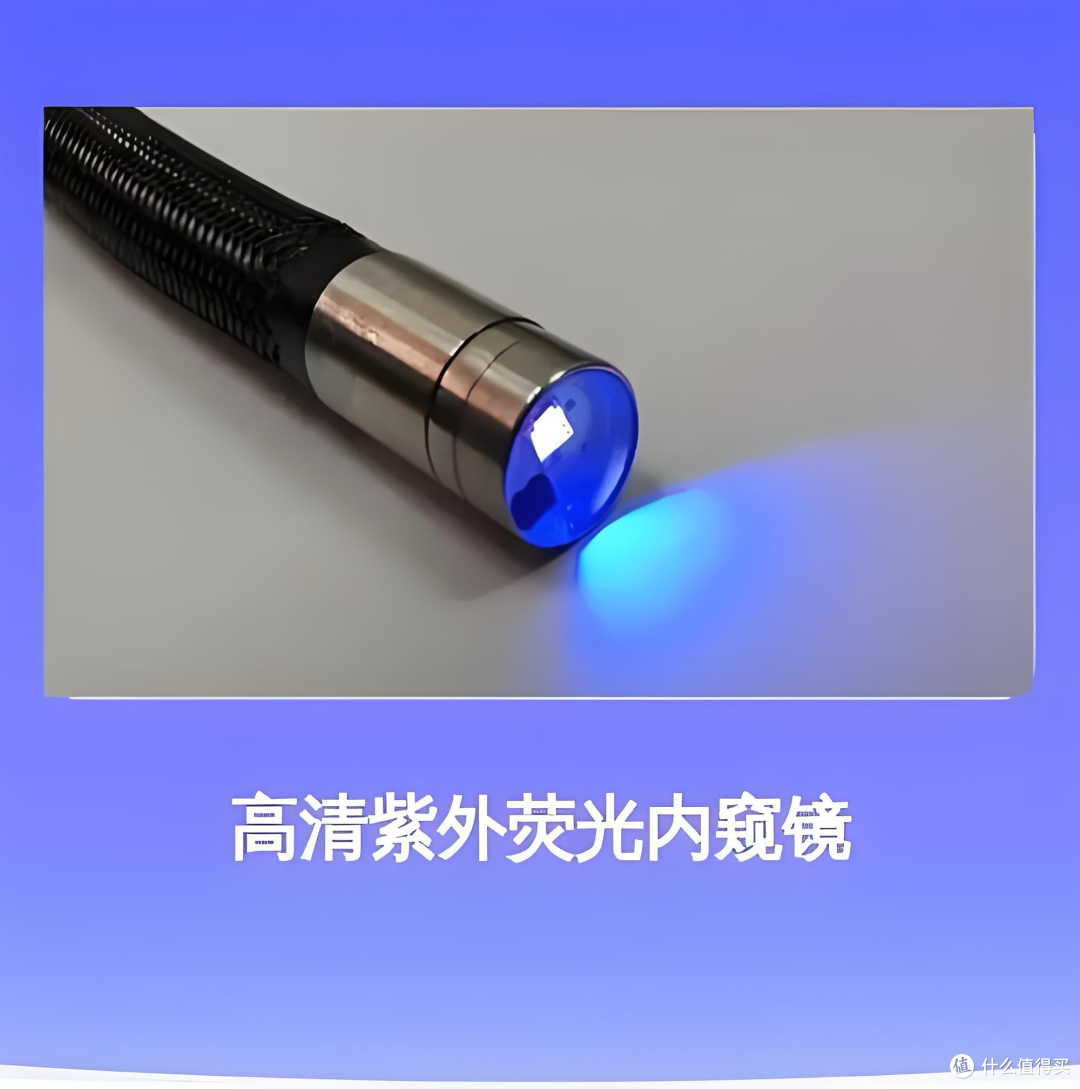 工业内窥镜照明:如何选择最优方案