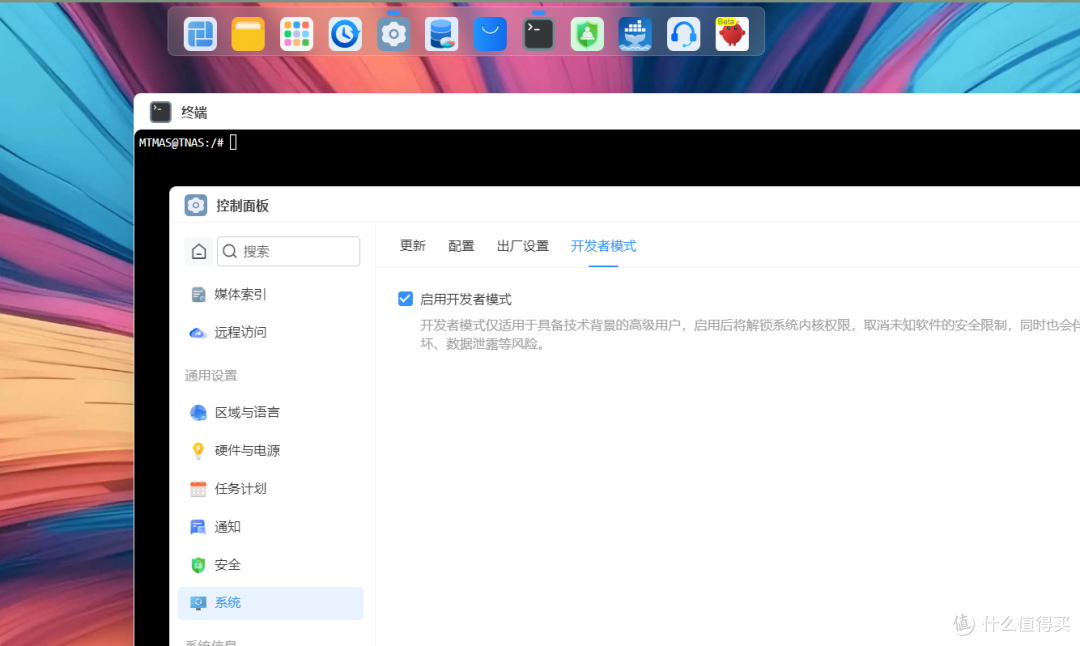 真正的AI NAS来了,找资源一句话搞定,铁威马TOS7太强了