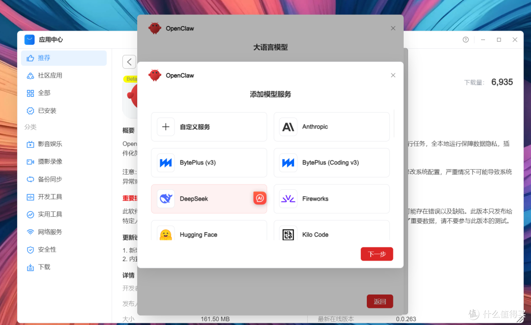 真正的AI NAS来了,找资源一句话搞定,铁威马TOS7太强了