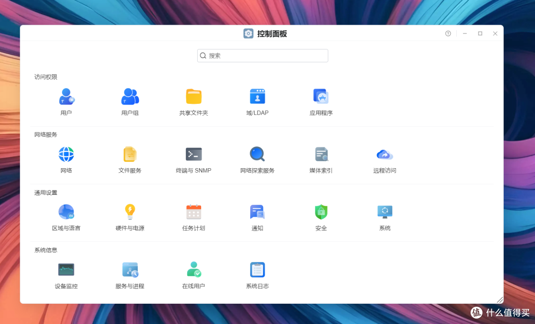 真正的AI NAS来了,找资源一句话搞定,铁威马TOS7太强了