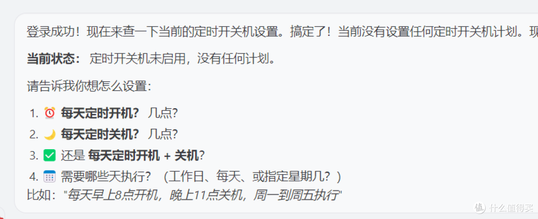 真正的AI NAS来了,找资源一句话搞定,铁威马TOS7太强了