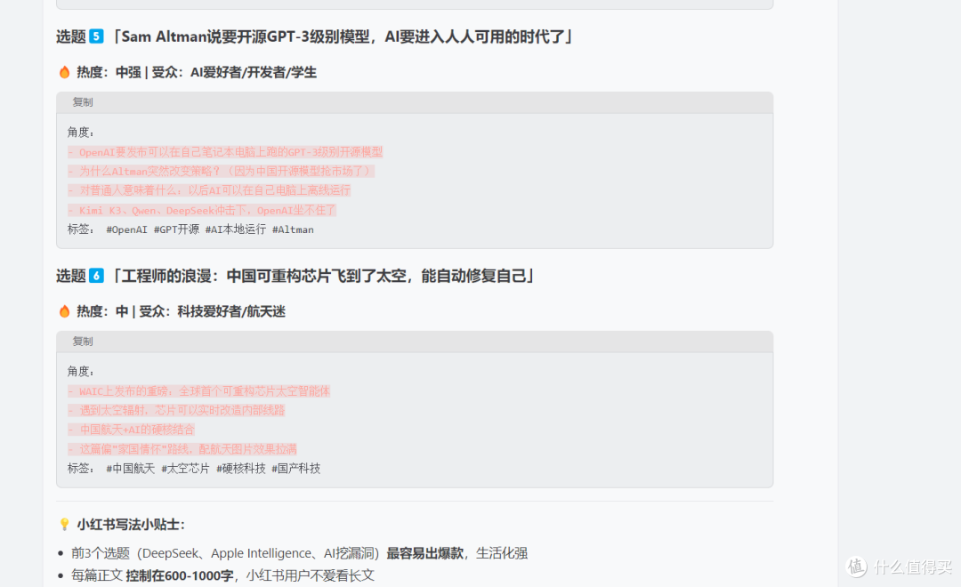 真正的AI NAS来了,找资源一句话搞定,铁威马TOS7太强了