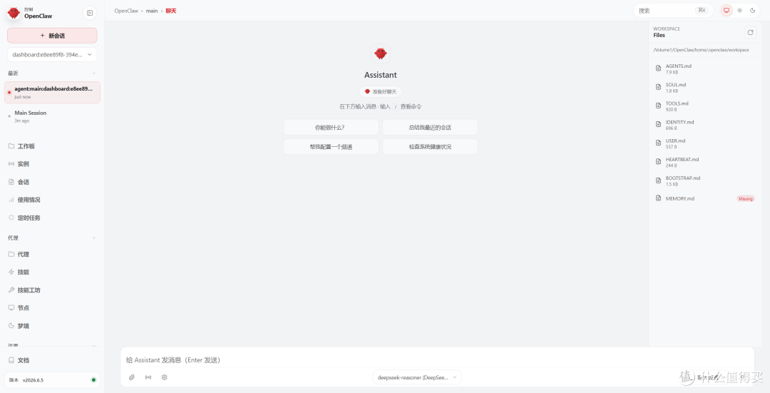 真正的AI NAS来了,找资源一句话搞定,铁威马TOS7太强了