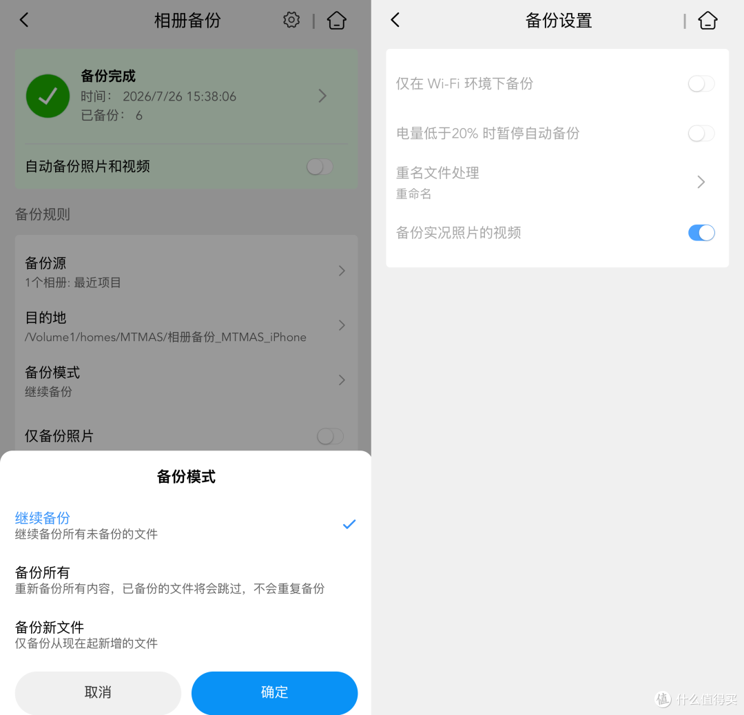 真正的AI NAS来了,找资源一句话搞定,铁威马TOS7太强了