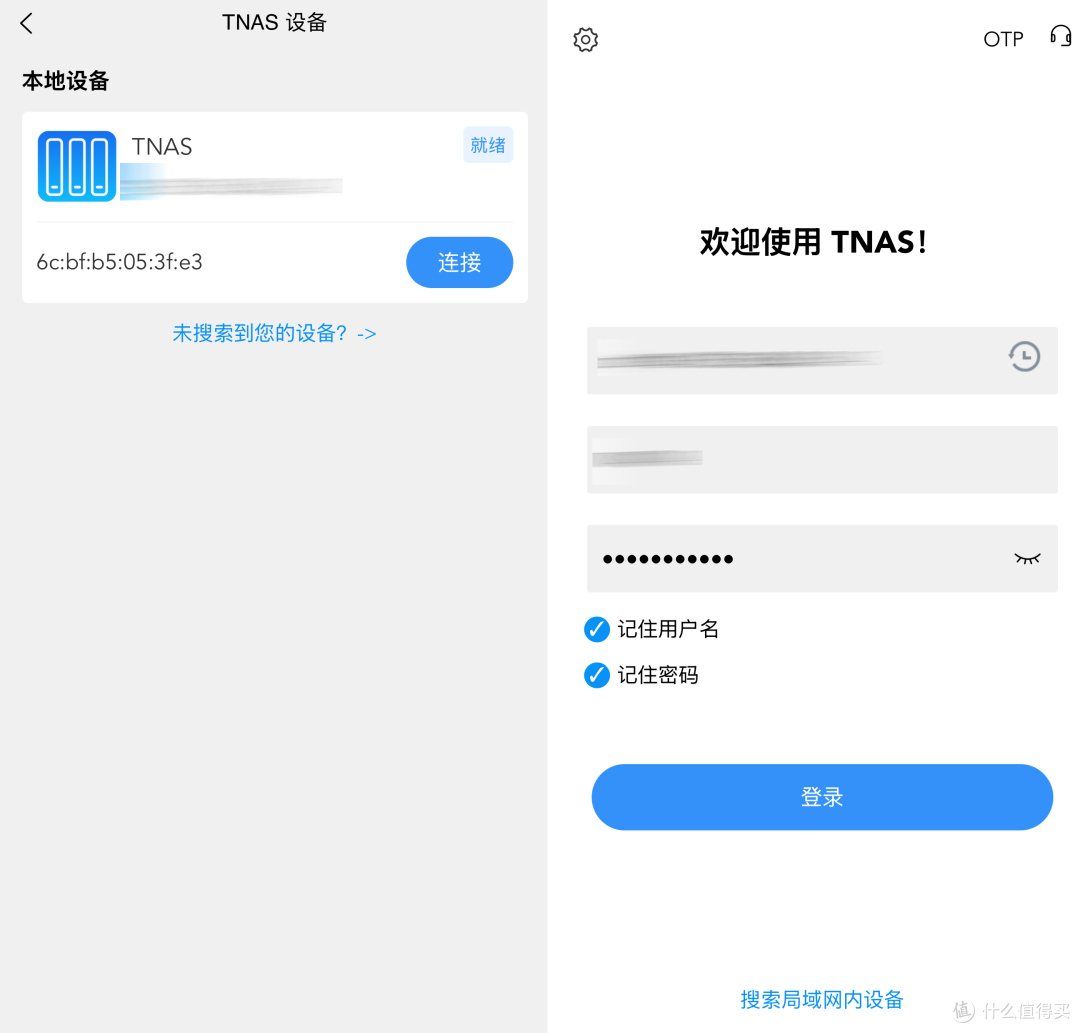 真正的AI NAS来了,找资源一句话搞定,铁威马TOS7太强了