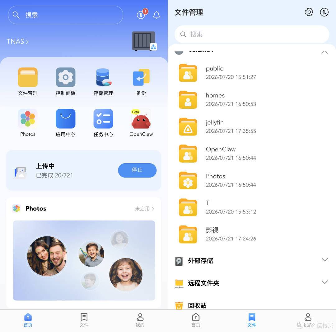 真正的AI NAS来了,找资源一句话搞定,铁威马TOS7太强了