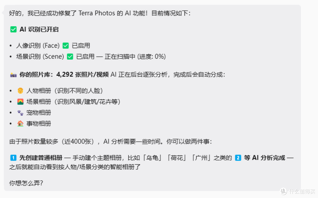 真正的AI NAS来了,找资源一句话搞定,铁威马TOS7太强了