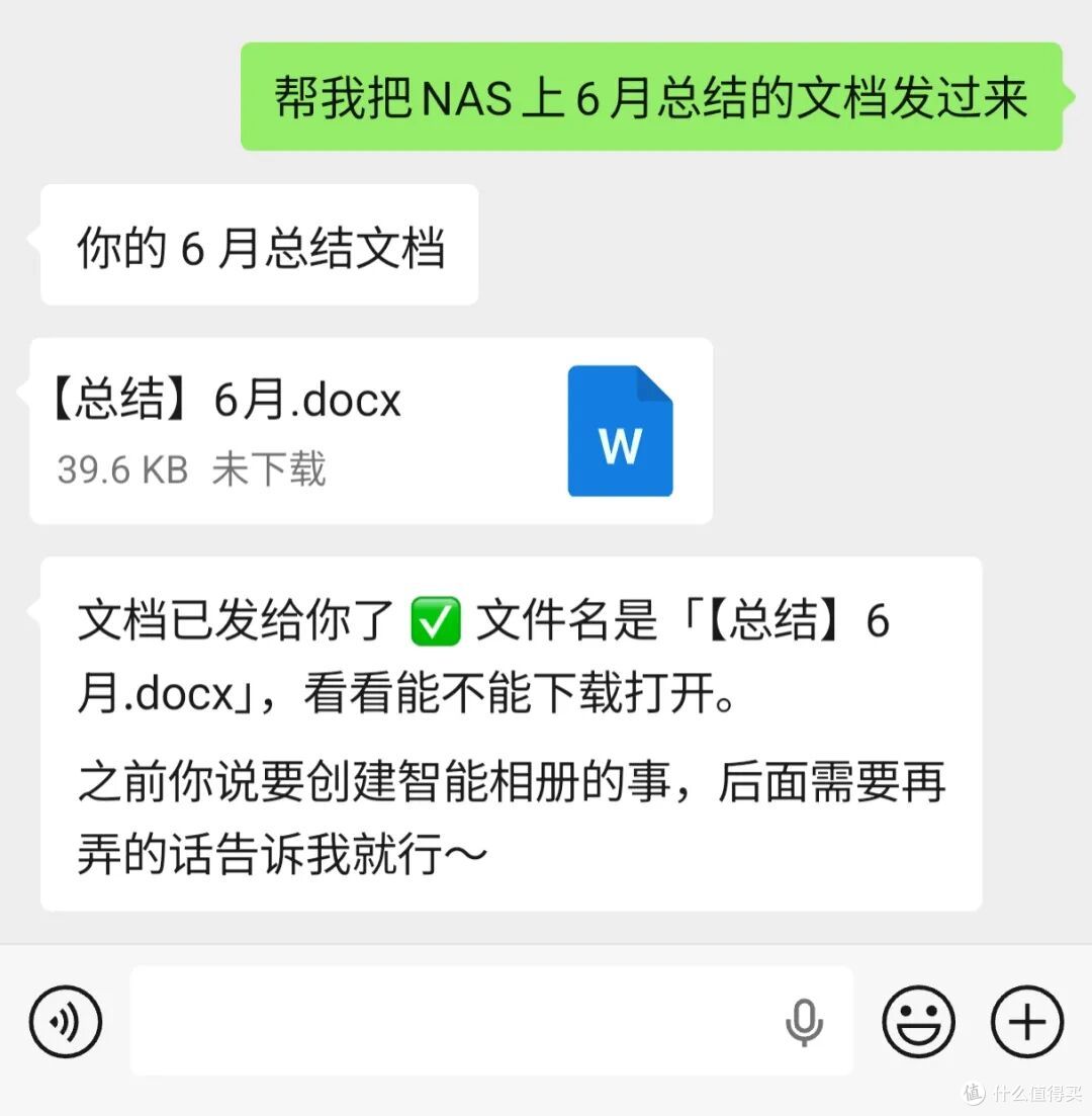 真正的AI NAS来了,找资源一句话搞定,铁威马TOS7太强了