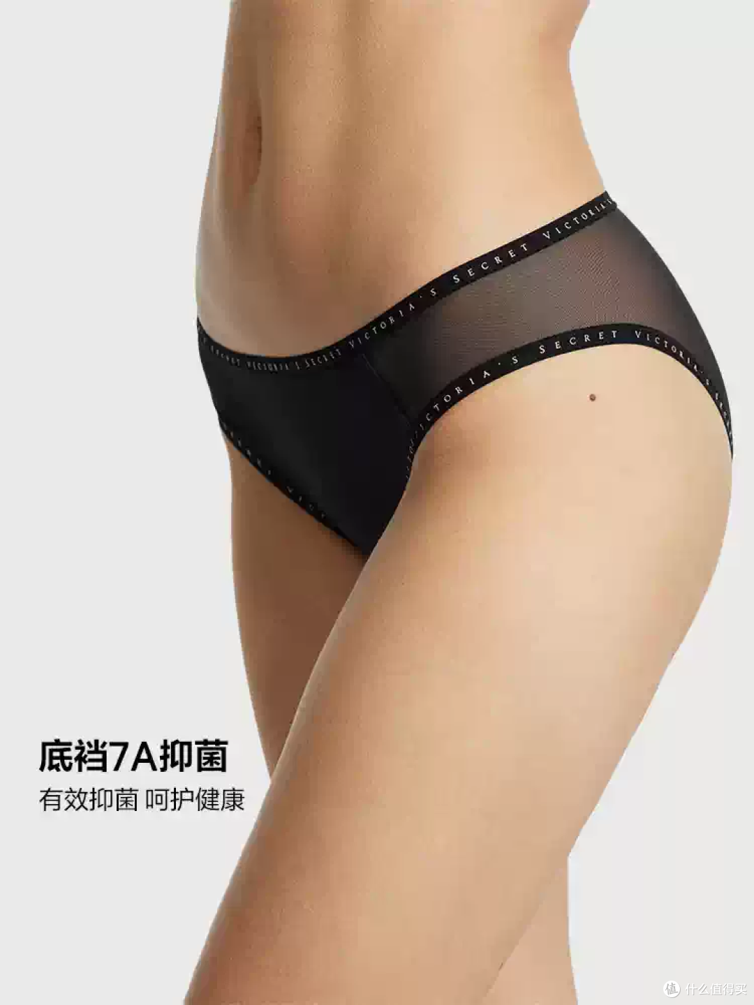 维密裸感包臀裤，好穿到像没穿一样！