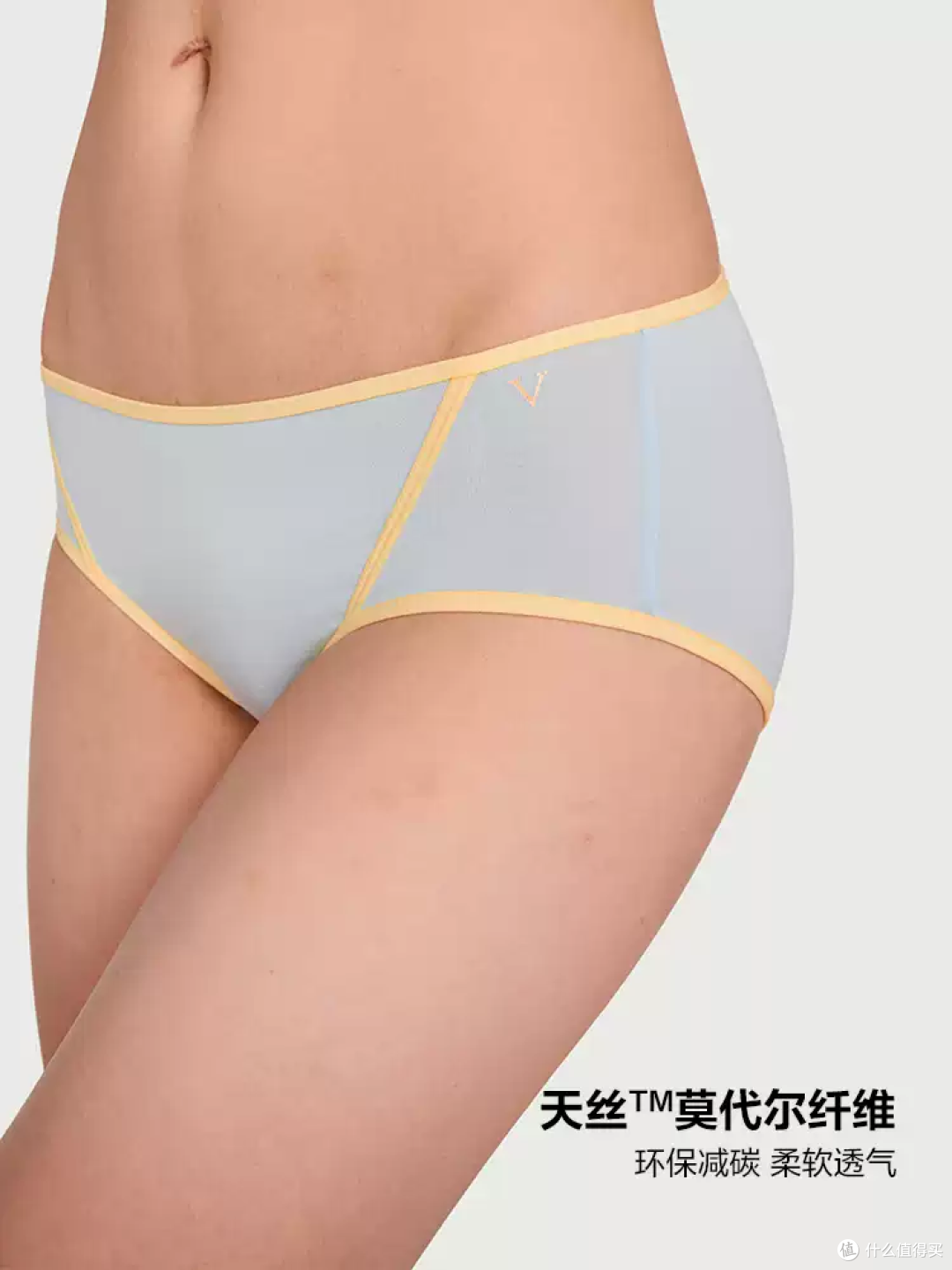 维密天丝莫代尔内裤,舒服到不想脱!