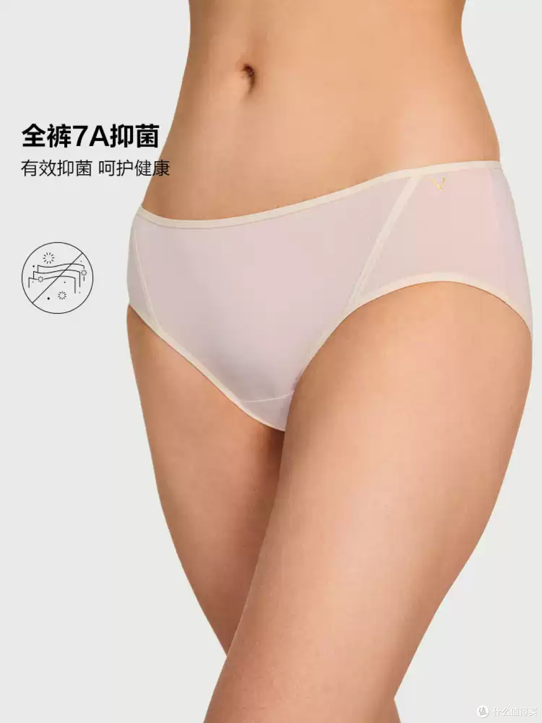 维密天丝莫代尔内裤，舒服到不想脱！
