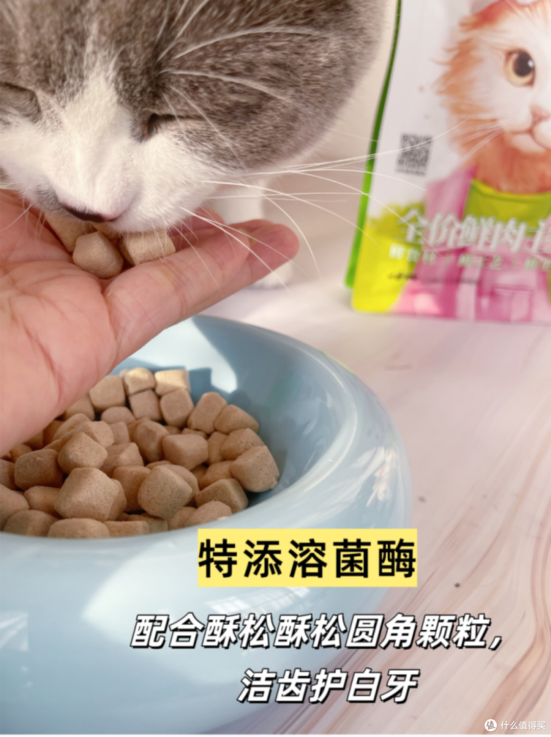 88节购物车里同时有朗诺和卫仕?先删掉重复定位
