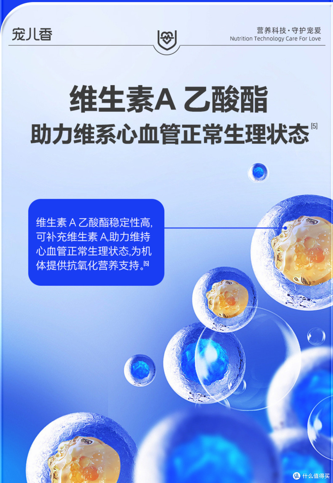 宠物心脏保健品排行榜推荐