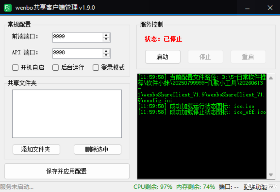 不用装客户端就能下载,这局域网工具比LocalSend香多了