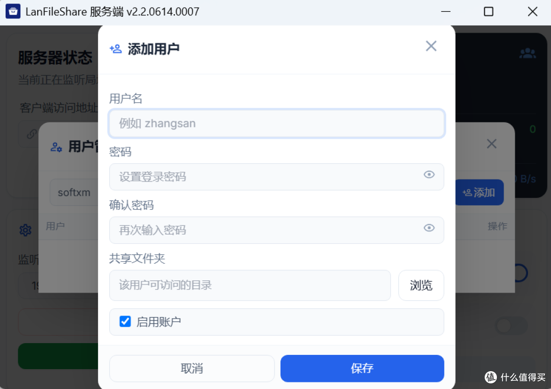 不用装客户端就能下载,这局域网工具比LocalSend香多了