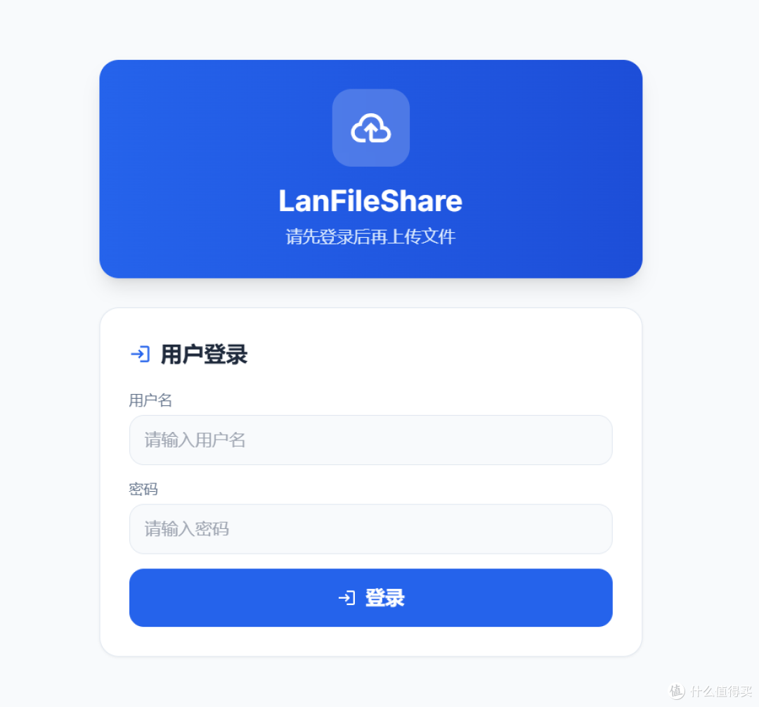 不用装客户端就能下载,这局域网工具比LocalSend香多了