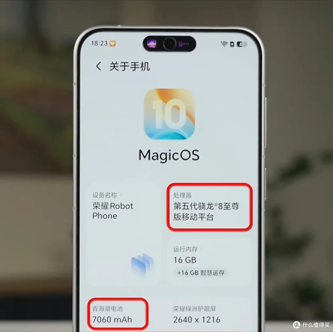 比华为更难抢？荣耀机器人手机参数曝光，价格比苹果18 Pro更贵