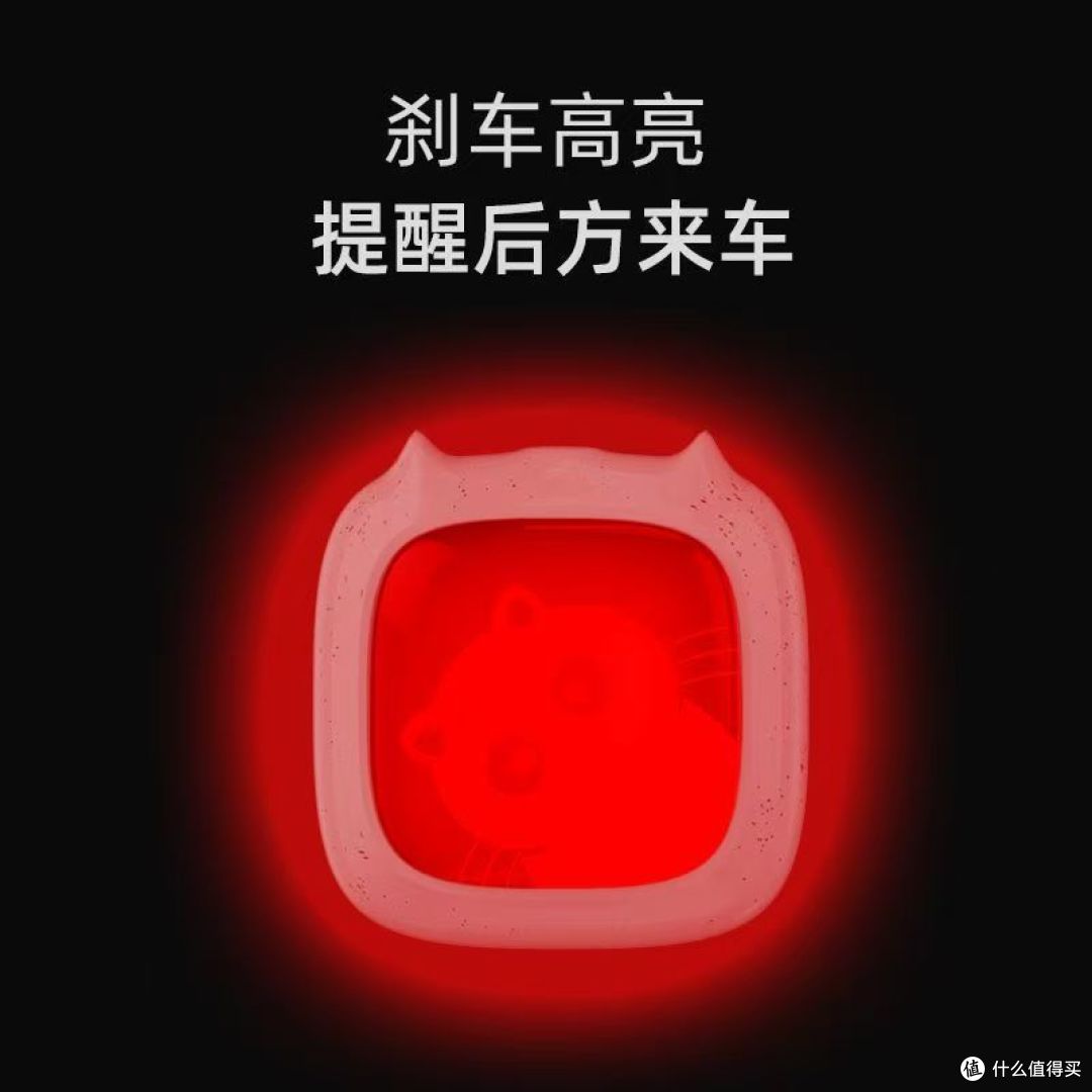 夜骑保命装备｜KUWAYO 空蛹智能猫脸尾灯