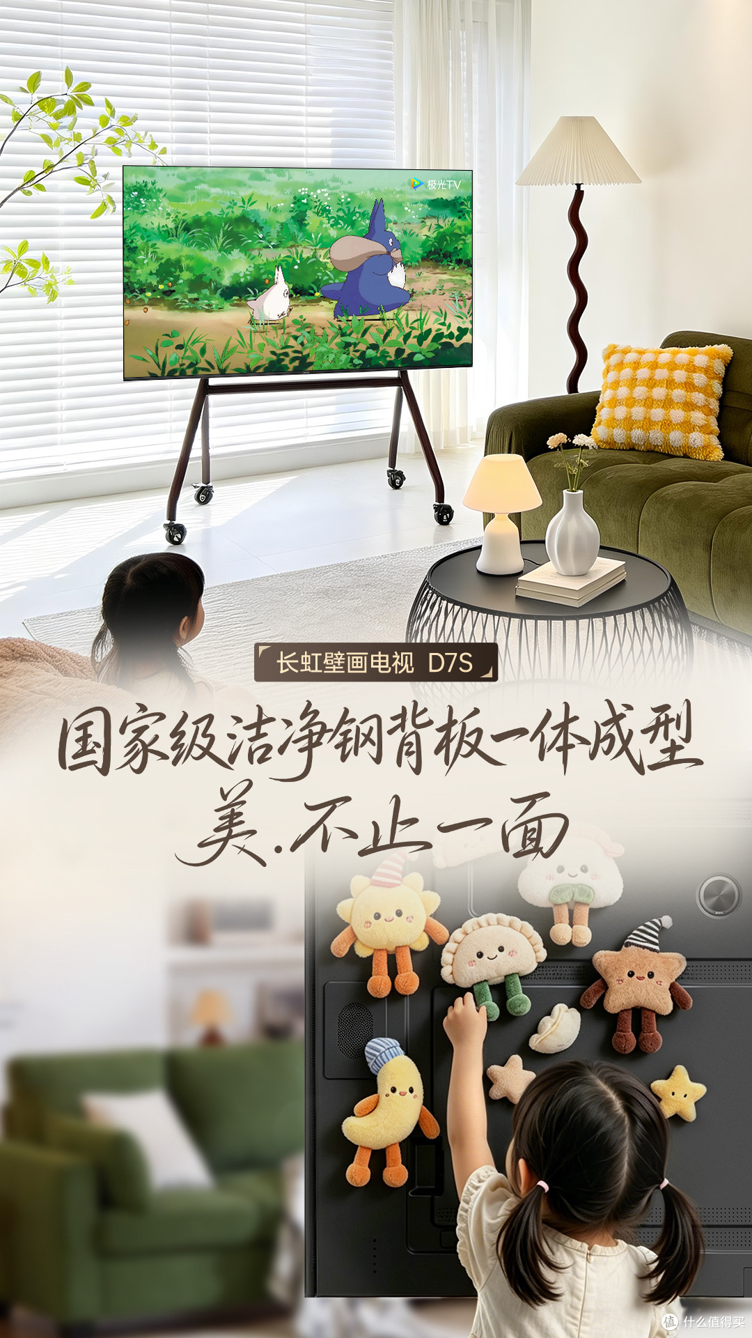 六面纯平+平板薄=真壁画电视?深度拆机评测告诉你答案