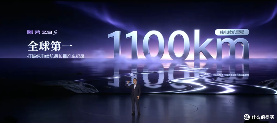 比亚迪鲨疯了!腾势Z9S发布,最高1100Km纯电续航!31.98万起