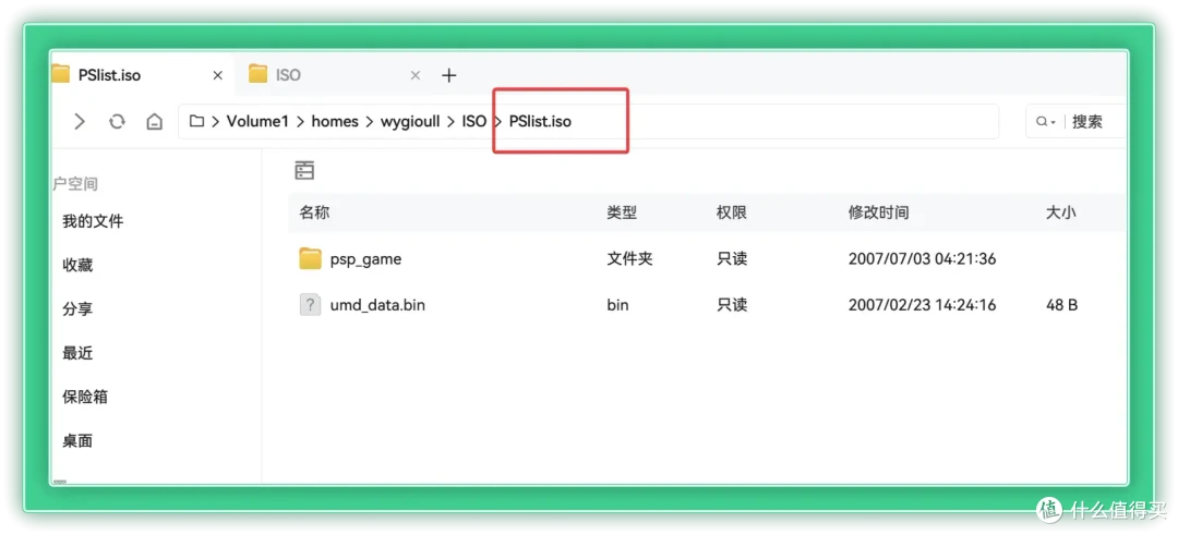 使用难度降下来,NAS也能很AI|铁威马F4-425 Pro
