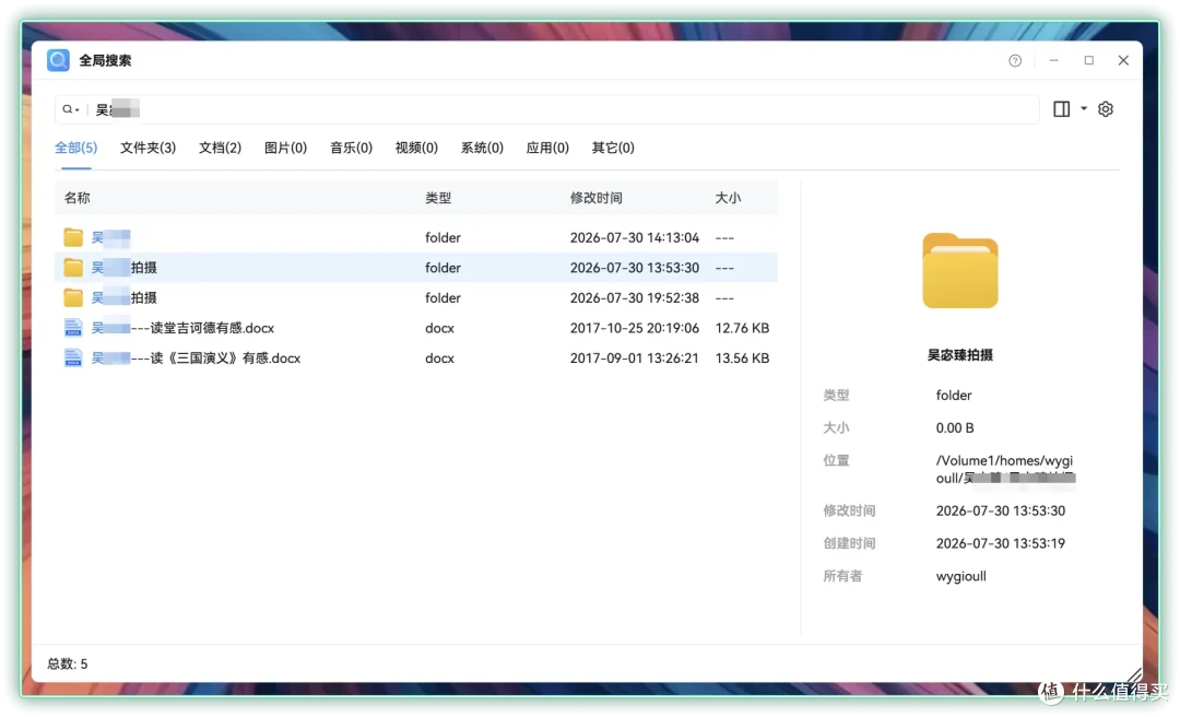 使用难度降下来,NAS也能很AI|铁威马F4-425 Pro