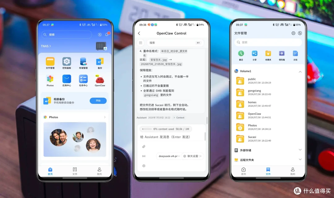 使用难度降下来,NAS也能很AI|铁威马F4-425 Pro