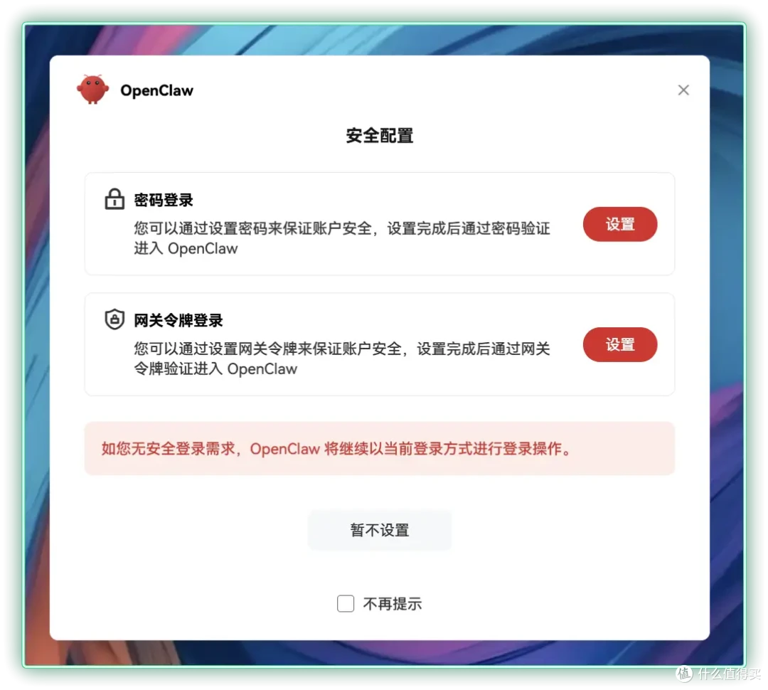 使用难度降下来,NAS也能很AI|铁威马F4-425 Pro