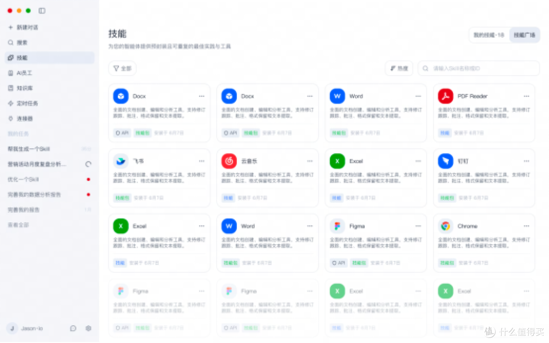DeepSeek-V4-Flash公测炸场,网易智企帝王蟹已无缝升级接入!