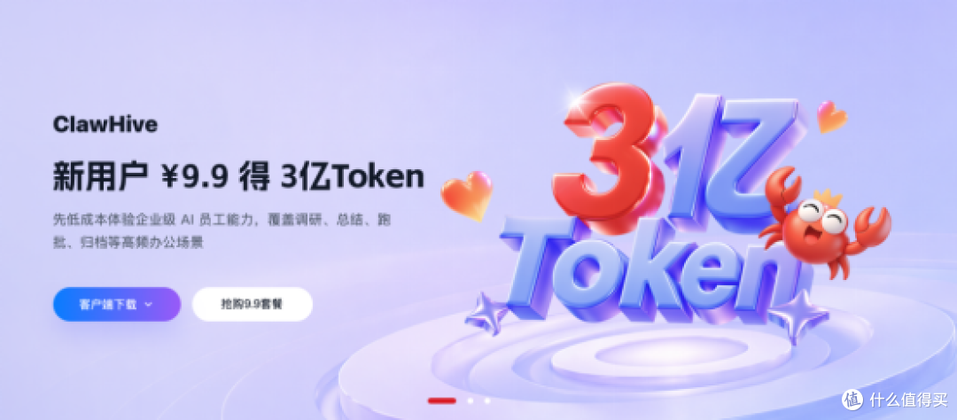 DeepSeek-V4-Flash公测炸场,网易智企帝王蟹已无缝升级接入!