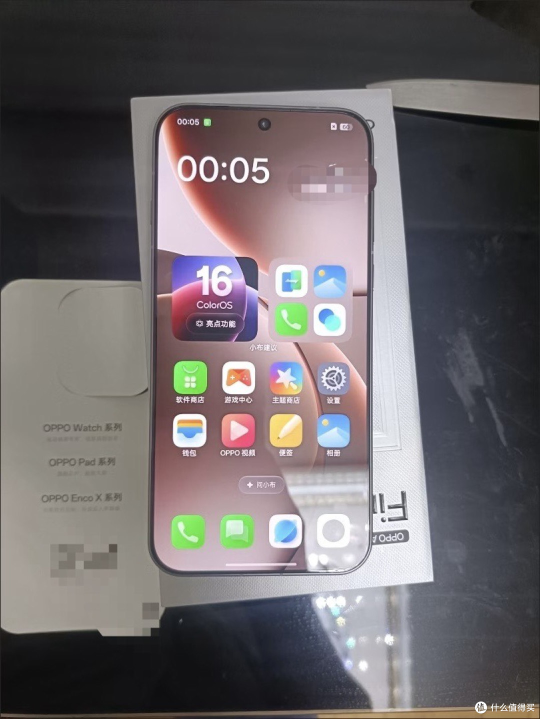 OPPO Find X9 Pro:这台"7500mAh+哈苏2亿长焦"旗舰