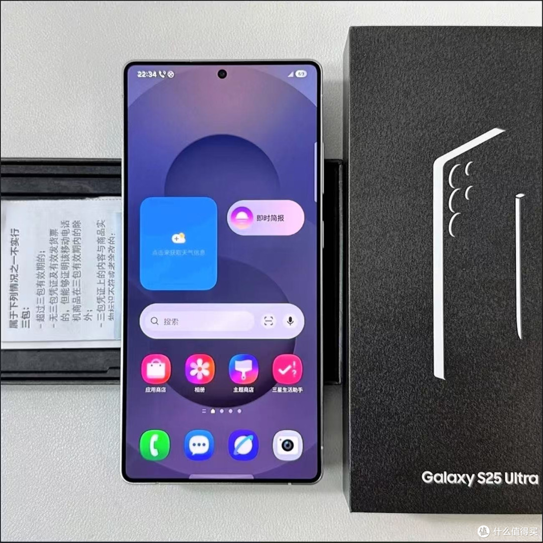 三星 Galaxy S25 Ultra:这台"S Pen+2亿像素"的AI旗舰