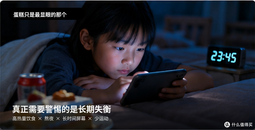 家长注意!9岁女孩天天吃蛋糕确诊性早熟,问题真出在蛋糕上吗?