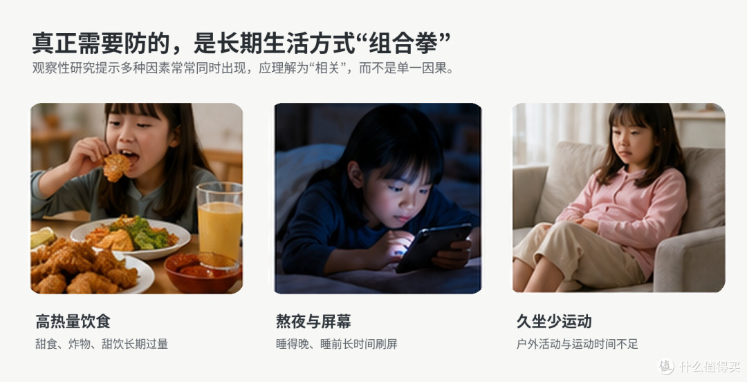 家长注意!9岁女孩天天吃蛋糕确诊性早熟,问题真出在蛋糕上吗?
